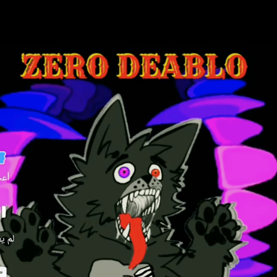 ZERO689DEABLO