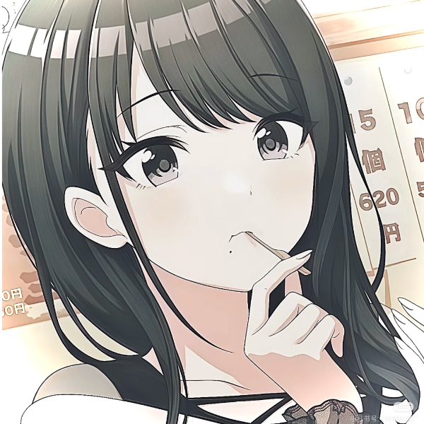 Eri