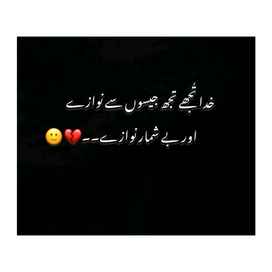 malik