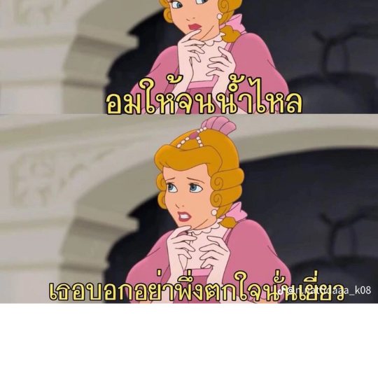 อแป้้้้้้้้