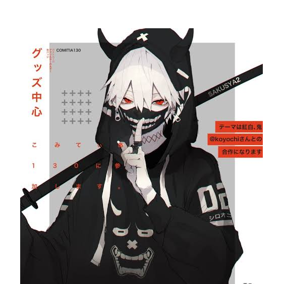 akumagamer