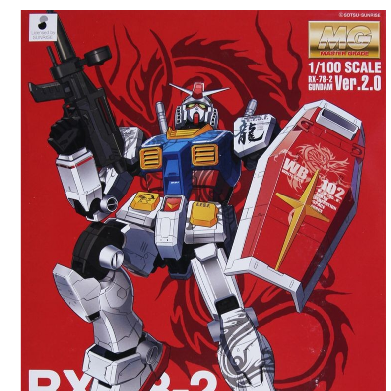 Gundam