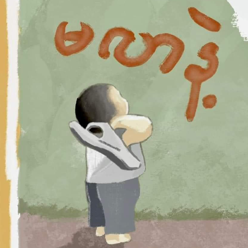 TKN