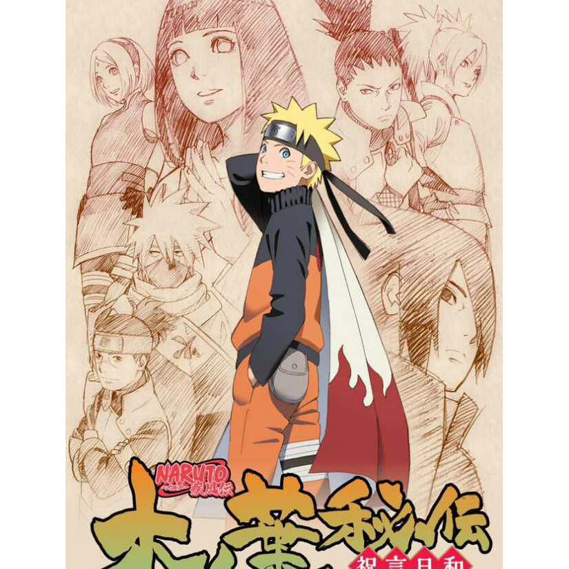 naruto