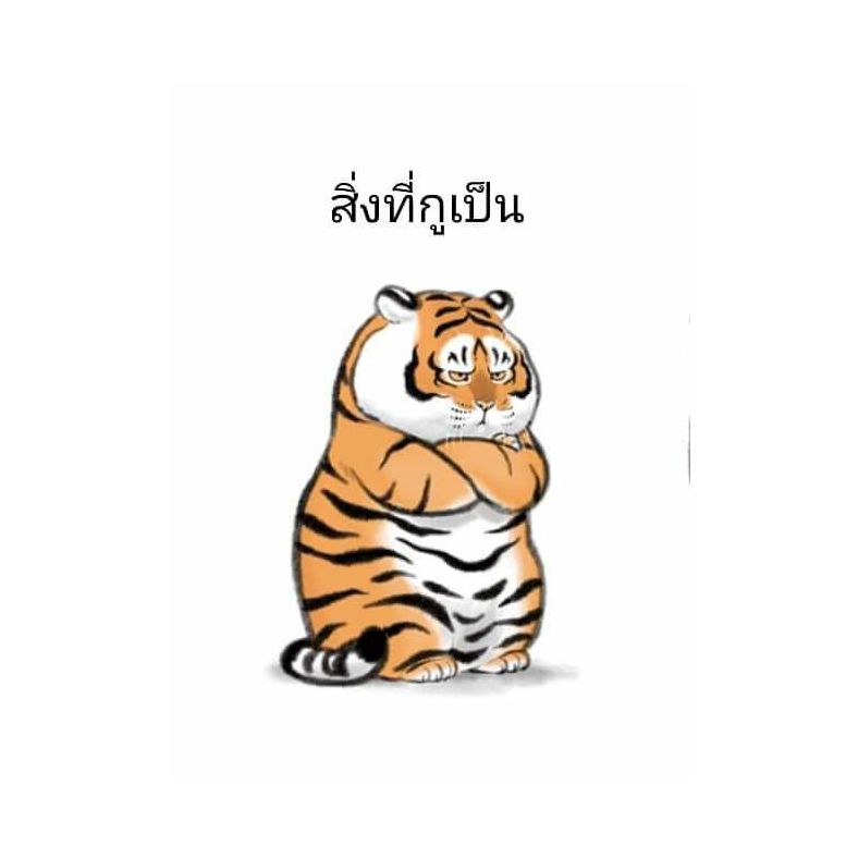 ปุ๊กปิก