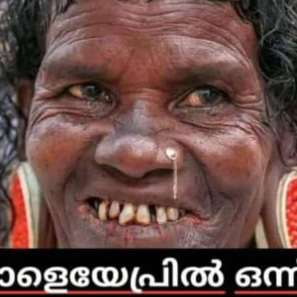 ammachi