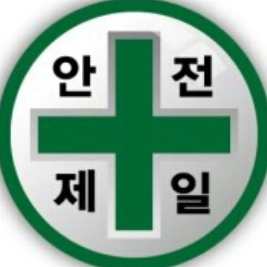 공돌