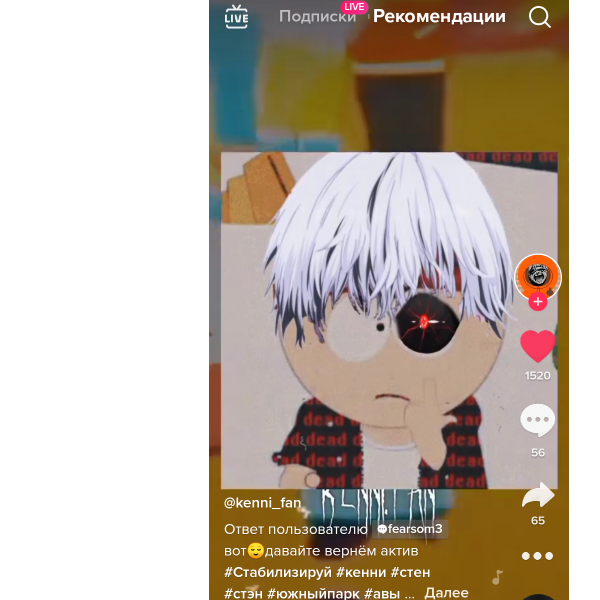 Михаил Григорьев