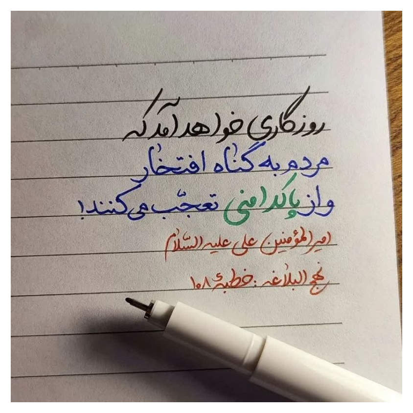 کاظم