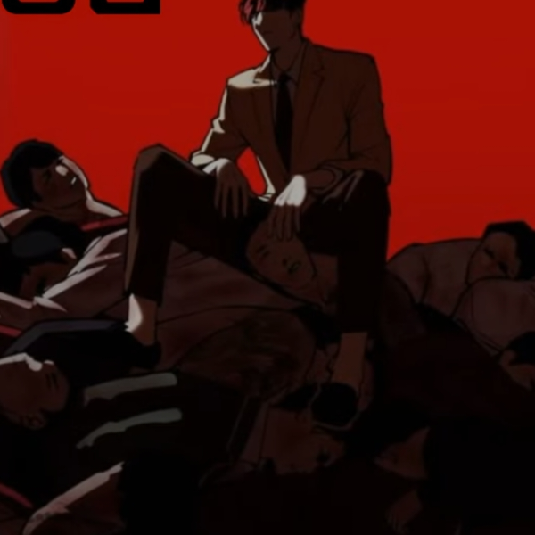 남자있으면던짐