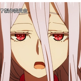 shiro