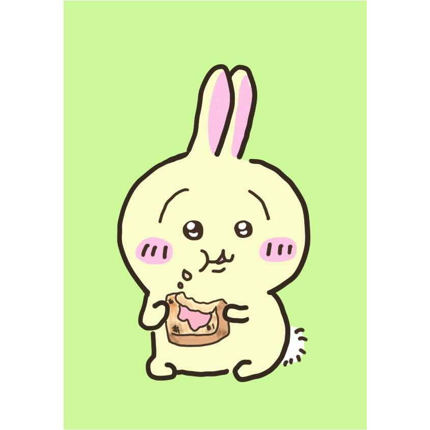 拾菟