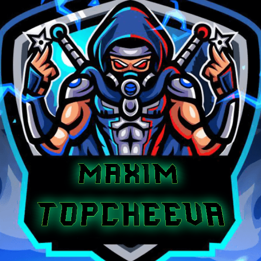 Максим Топчеев