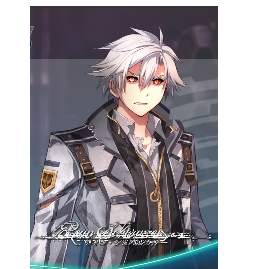 Rean Schwarzer