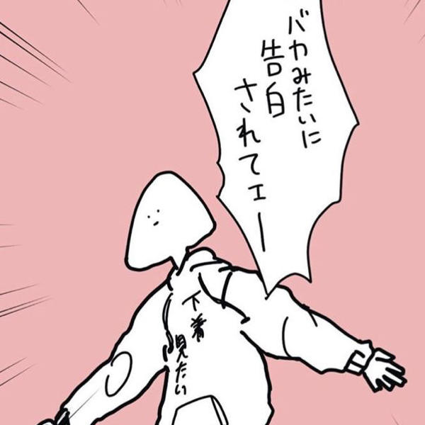 ケンシミのくんにし