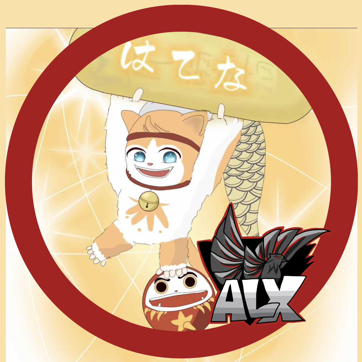 英傑 /はてな#37