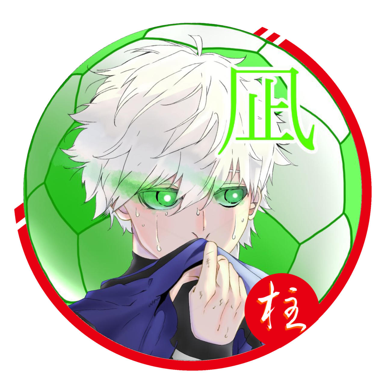 蹴柱/ミェンミェン