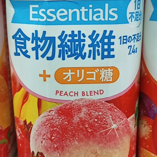 食物繊維