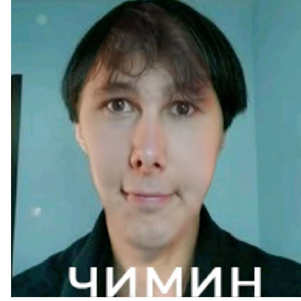 Аделина.