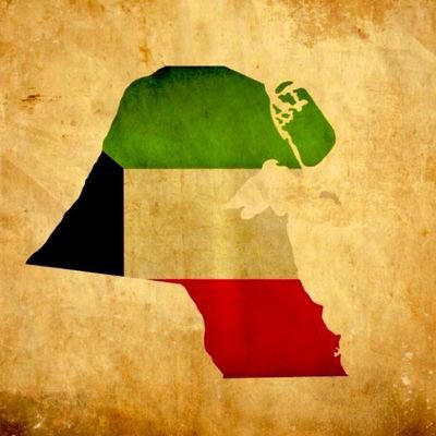 سعود عبدالله القحطاني الكويت 