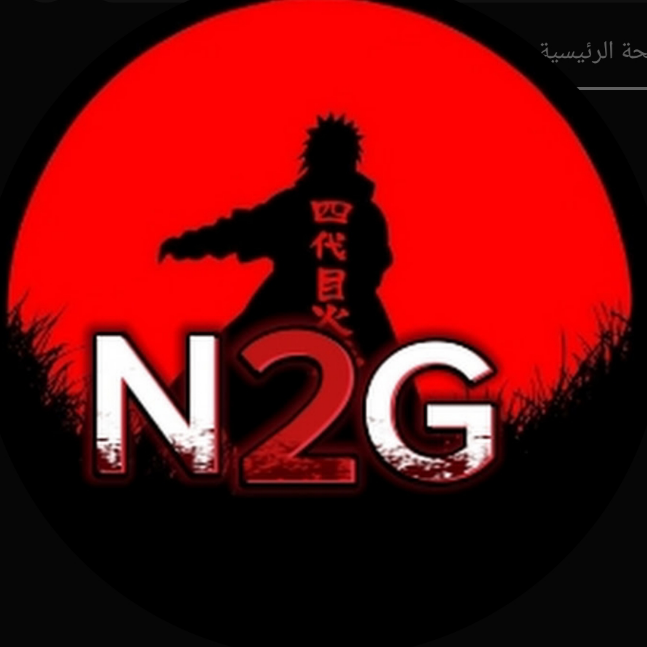 N2G