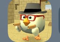 ChickenGun