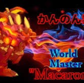 びつくまつくせつと