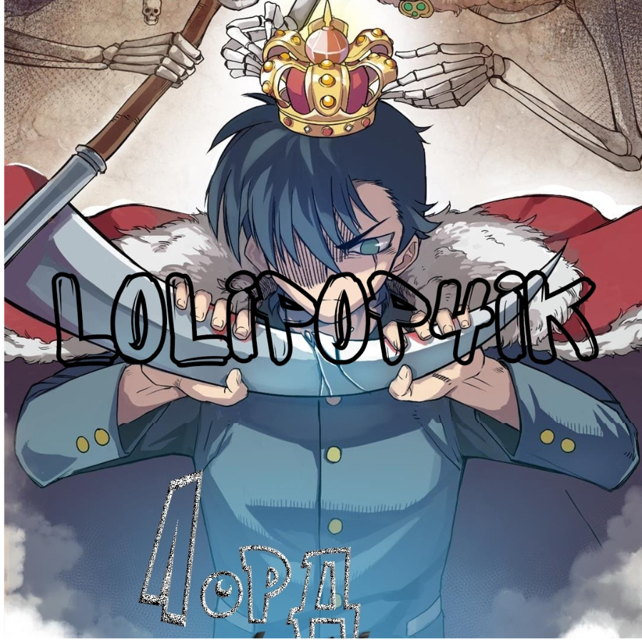 lolipop4ik