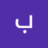 برهان رستمی