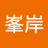 佳捺子