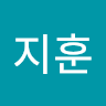 김지훈