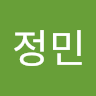 박정민