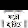 Saheb Midhey