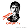 Egor