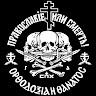Ćetnik