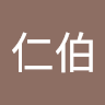 戰略魔皇一蓮