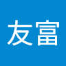 陳友富