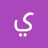 ياسر احمد