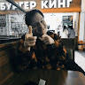Данила Табакаев