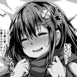 Sʜɪʀᴀɪꜱʜɪ Sʜᴜᴜᴋᴀ