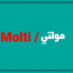 مولتي MOLTY