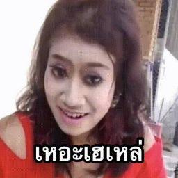 จักรินทร์ บุญครอง