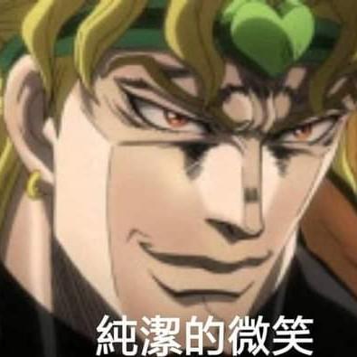 Dio Brando