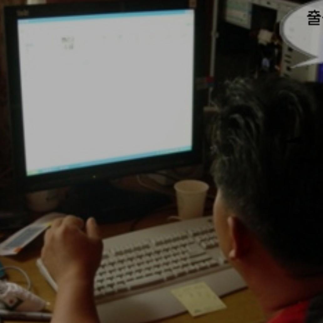 박찬혁 였던 것