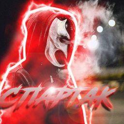 Санек мясной