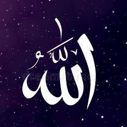 I love Allah