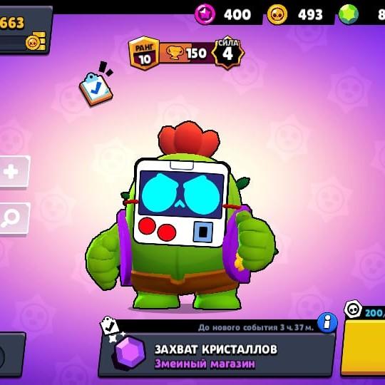 Murat Aleksandrovich