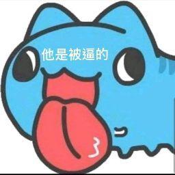 國三忠35毛嘉聖