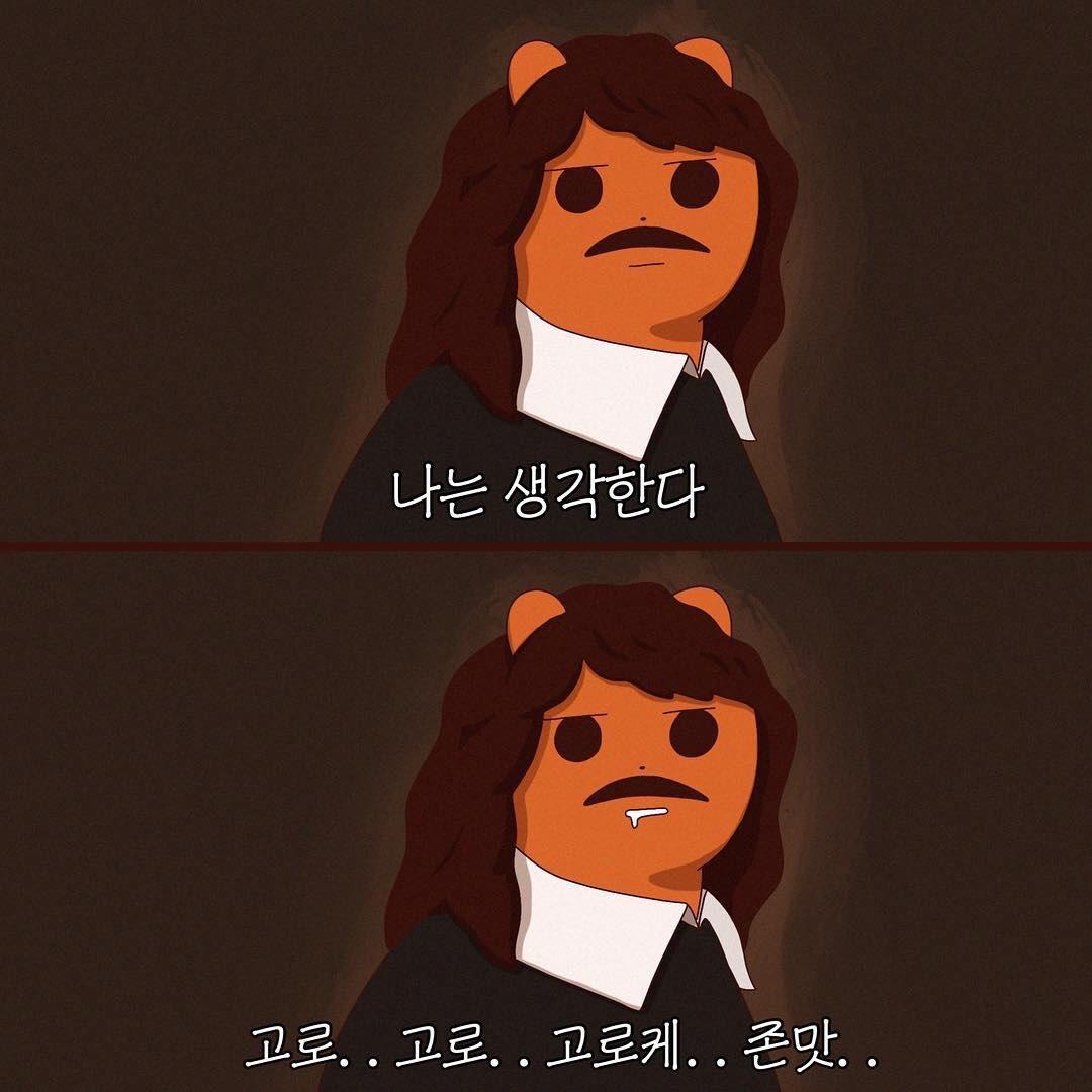 원투쓰리엣나