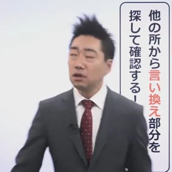 プルプルの中津くん